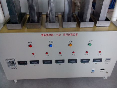 輔助絕緣工具試驗裝置